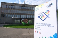 ��������� ���������� ����������� ���� ������-3