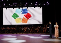 Seventeenth Youth Delphic Games of the CIS Member States