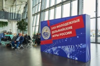 XXII ���������� ����������� ���� ������ (1)