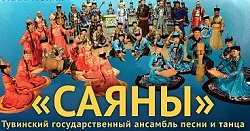 27 �������� 2014 ���� ������� ����������� ��� ��������� ��������������� �������� ����� � ����� ������� �������� �� ����� ��������� ��������������� ���������� ��. �.�. ��������� � ������ ������.