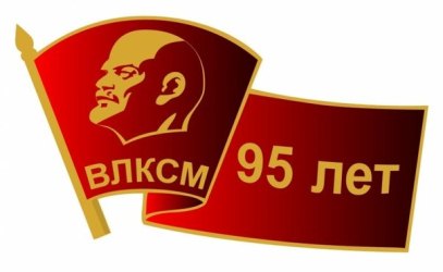 29 ������� 2013 ���� ����������� 95 ��� �����.