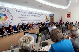 4 ��� 2014 ���� � ������ ����������� ������� ������������ ��������� - 2014� ������ ������� ������������� ����������� ��������� � ������ ���������. 