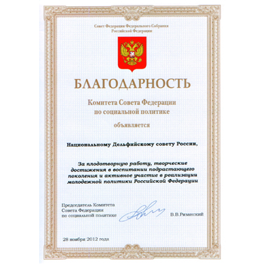 28 ������ 2012 ���� ������������ ����������� ����� ������ ��������� �������������� �������� ������ ��������� �� ���������� ��������.