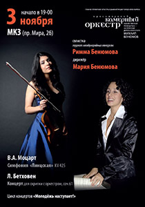 3 ������ 2014 ���� ������� ����������� ��� ����� �������� �������� � ������������ �������� ��������� � ��������, ����������� XII ������������� ����������� � ���� ��������� �������� ���������!�. 