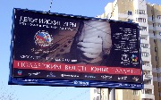 �����������, 2008 (32).JPG