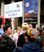 �����������, 2008 (28).jpg