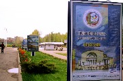 ���������, 2007 (20).jpg